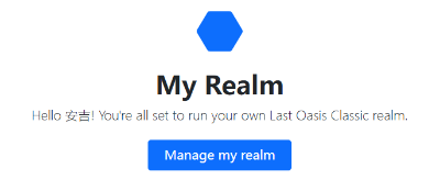 最后的绿洲S4版本-自托管文档